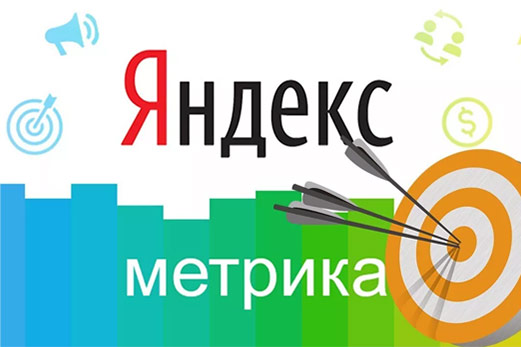 Установка Яндекс метрики Новочебоксарск |  Настройка Яндекс метрики на вашем сайте